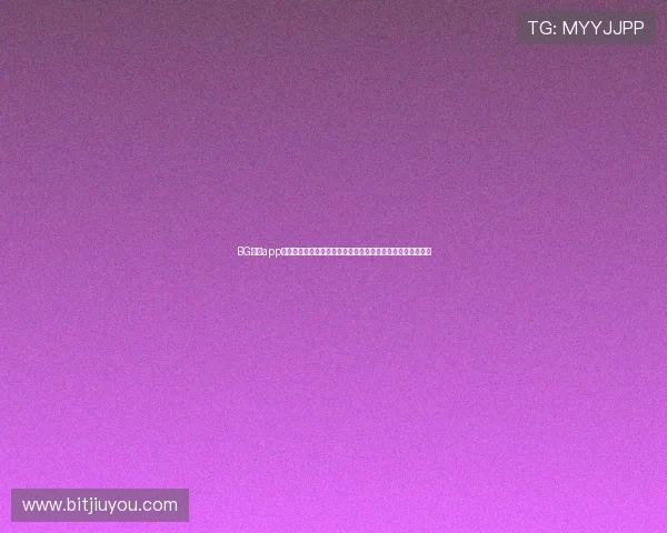 BG视讯app下载后如何快速注册登录，享受丰富游戏娱乐体验的实用技巧